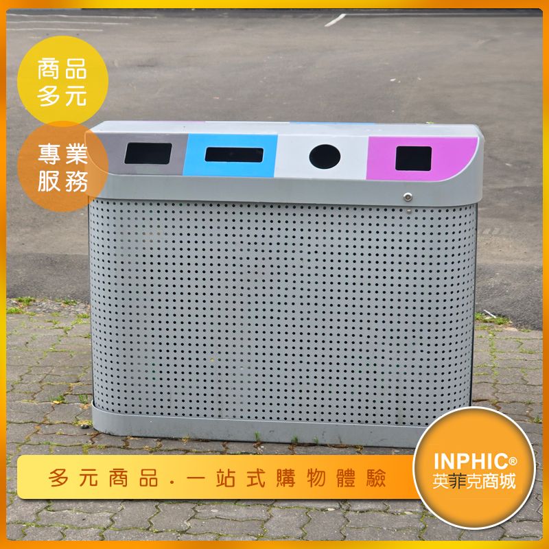 INPHIC-【訂製款】不鏽鋼回收桶 大廳垃圾桶 造型分類垃圾桶 垃圾桶 公共垃圾桶-IMEU005905A