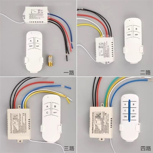 智能分段開關家用電源遙控器無線控制器吸頂燈電燈多路數碼燈飾