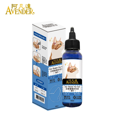 Avender 阿凡達 抑菌養護舒耳液(貓) 100ml