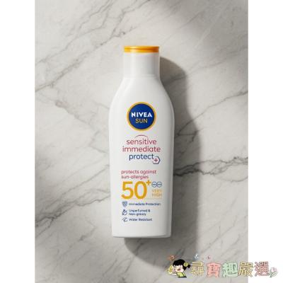 NIVEA 妮維雅 專業級防曬乳 光敏感測試SPF50+, 200ml 有效期限:2026/10現貨