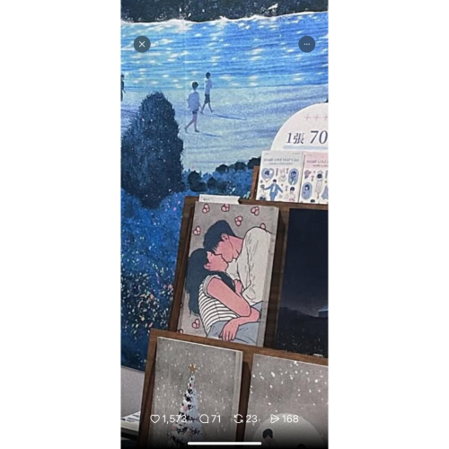 送明信片