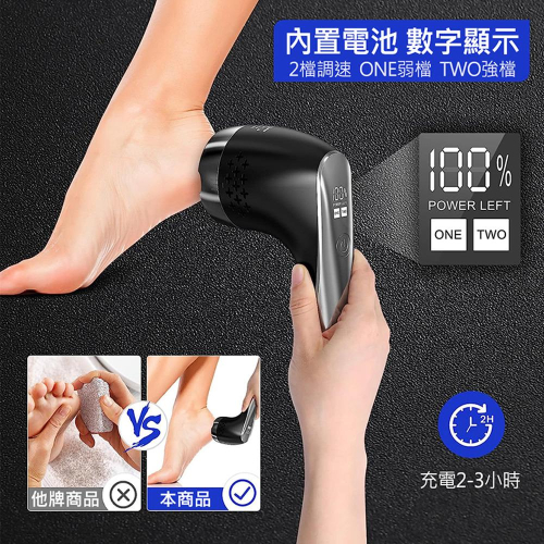 新款LED電動磨腳器 電動吸塵磨腳機 電動修腳器 數字顯示 電動磨腳皮機 修腳器 磨皮機 美足機 去死皮 修足器 磨腳