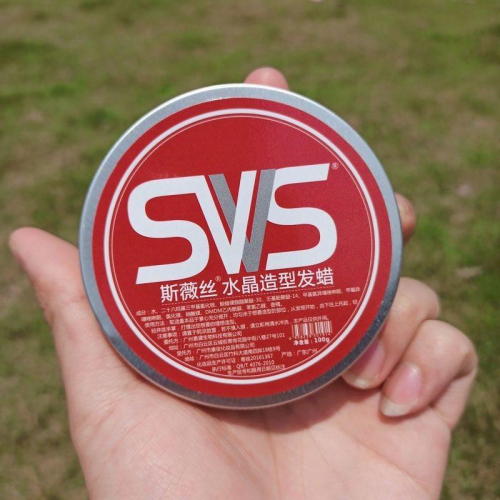 SVS 斯薇絲 造型髮臘 水晶質地髮臘 造型自然光澤 頂級髮蠟 髮臘 水晶髮臘 男士髮蠟 時尚男士 個人造型 頭髮造型