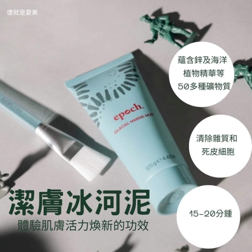 耀仁泥膜