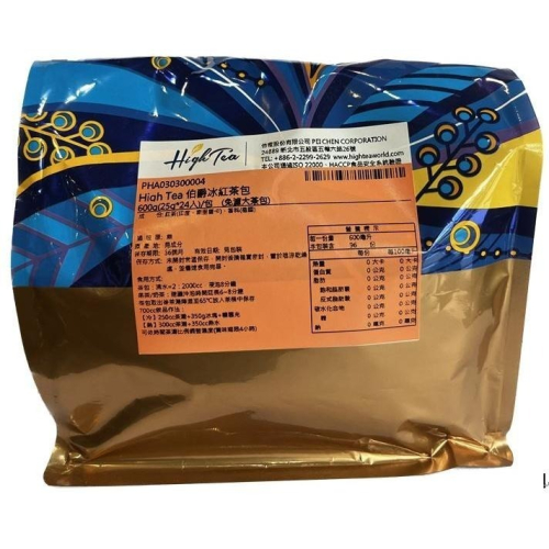 ~* 平安喜樂 *~芳第 HIGH TEA 伯爵冰紅茶包 25g * 24入 商用免濾茶包