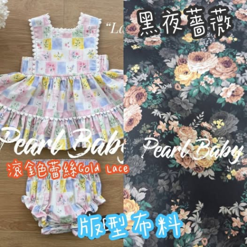 黑夜薔薇