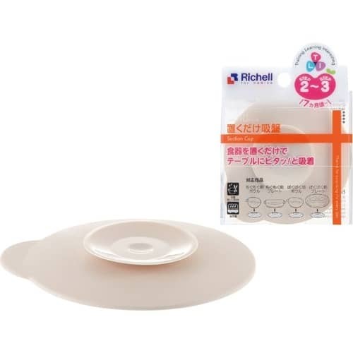 日本Richell TLI食器用吸盤 21557