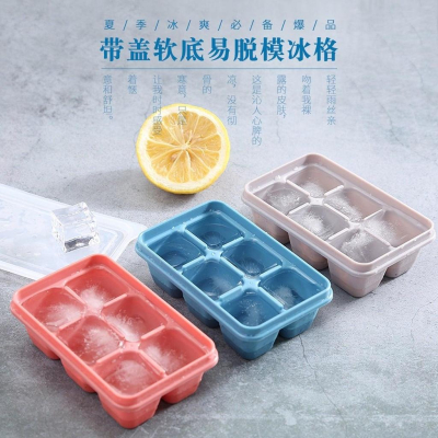 購了么 台灣現貨 帶蓋軟底易脫膜6格冰盒 冰塊盒 冰塊模 製冰盒 冰格 連底 帶蓋 出清不挑色