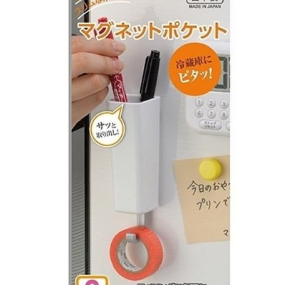 【寶寶王國】 日本 INOMATA 附磁長型置物盒