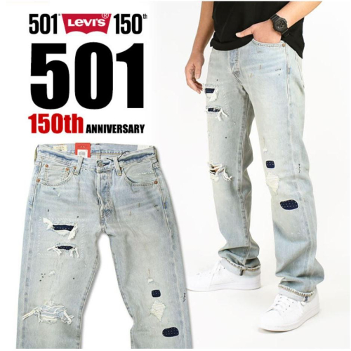 史低【限定赤耳款】美國 日本Levi s 501 淺藍洗白 破壞加工深藍繡補 排釦直筒牛仔褲單寧褲28-38腰150週年