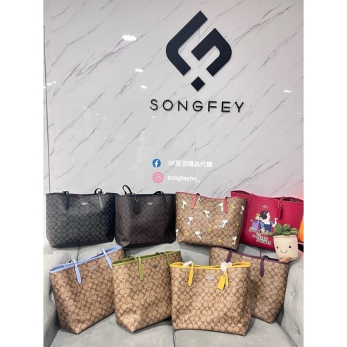 美國代購??台灣現貨 COach 托特包 肩背包