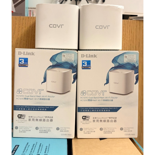 二手?台灣製 透天大坪數 D-LINK M15 MESH COVR-1100 WiFi5分享器