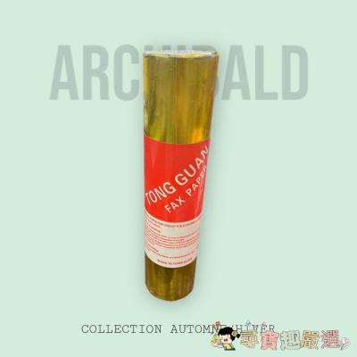 傳真機熱感應紙／傳真機熱敏紙 210mm*30m現貨