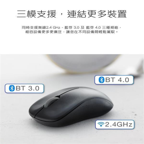 @電子街3C特賣會@全新 Rapoo 雷柏 M160 SILENT靜音無線 支援無線2.4G/藍牙3.0/藍牙4.0