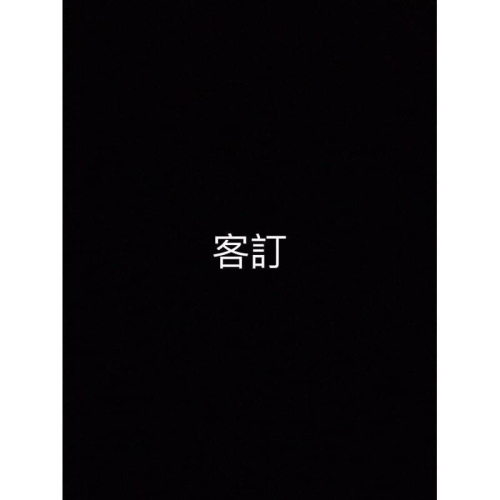 DX1 高大1 for pin