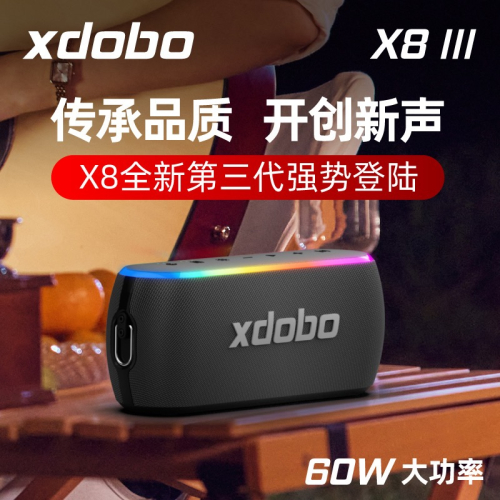 喜多寶 X8 三代 60w 重低音藍芽音響