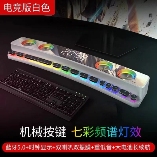 現貨清倉特價索愛SH39電腦音響音箱幻彩燈光多媒體電競遊戲家用桌上型重低音喇叭