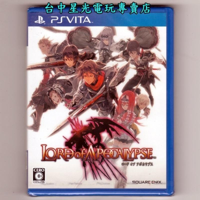 PSV原版片 天啟之王 純日版全新品【台中星光電玩】