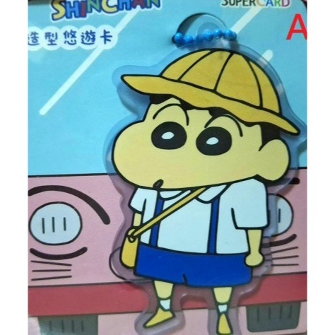 蠟筆小新 SuperCard 幼稚園 小新、風間、阿呆、妮妮、正男、小愛、園長 造型悠遊卡 可挑款