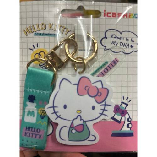 Hello Kitty 50th 腕帶吊飾 icash 馬上出貨