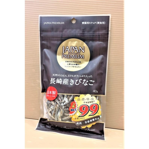 ?妤珈寵物店?日本 長崎小魚乾 40g/包 長崎 丁香魚乾 高鈣小魚乾 零添加鹽 貓用