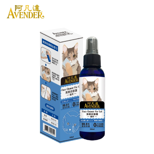 Avender 阿凡達 潔顏抑菌露(貓) 100ml