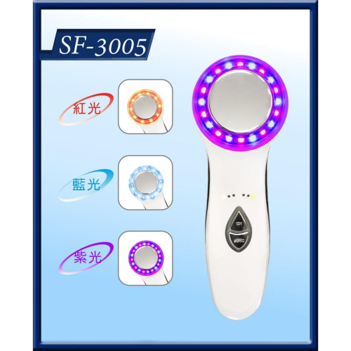 【台灣現貨平日24小時內出貨】SF-3005 微電流&音波按摩美容儀