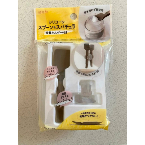 ♥微小市集∞♥現貨/日本大創 矽膠挖勺 MORE Be. 矽膠小勺＆刮勺組 長柄多功能挖勺 面膜專用夾 美容工具