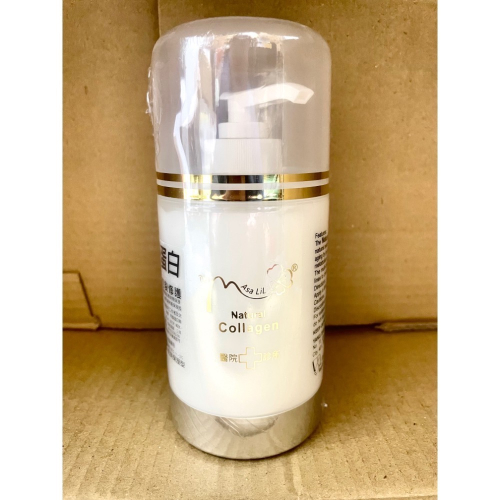 出清大特價✨瑪莎莉莉✨金保濕 膠原蛋白320ml