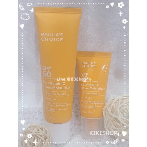 夏季防曬特惠 ✿Paula＇s Choice 寶拉珍選✿寶拉 C5清爽透亮防曬凝乳 15ml / 60ml 小樣 出清