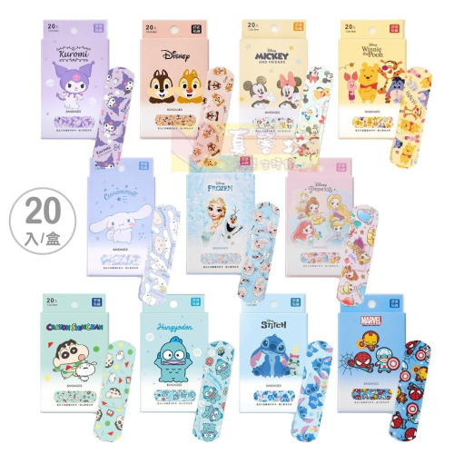 迪士尼/三麗鷗/蠟筆小新/復仇者聯盟 防潑水OK繃(20入) - 旺達棉品/DISNEY/酷洛米/授權OK繃