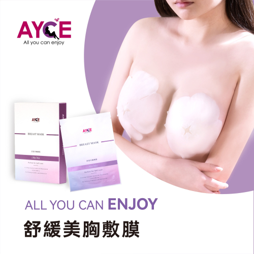 AYCE iMeiMe舒緩美胸敷膜(6片)