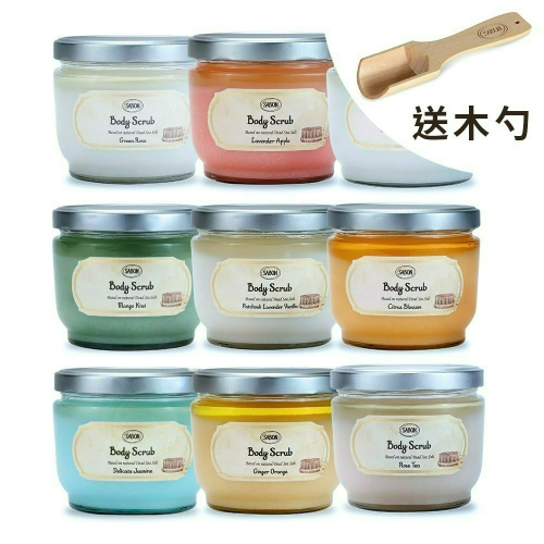 SABON｜全新升級 磨砂膏 320g/600g（白茶、以色列綠玫瑰、經典PLV、玫瑰茶語、茉莉花語、橙花漫舞）