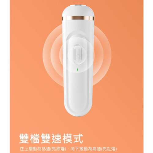 無線便攜式 合金磨頭電動磨腳器 修足機 (USB充電/HE-J001) 磨腳不受限制 三種超合金磨頭 隨時更換更耐用