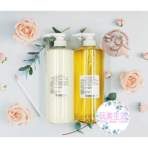 『附發票』❣玩美生活❣ 倍優雅聞 麗質抗屑洗髮精｜麗質植物洗髮精｜玻尿酸潤髮乳｜ 玻尿酸無味洗髮精 950ml