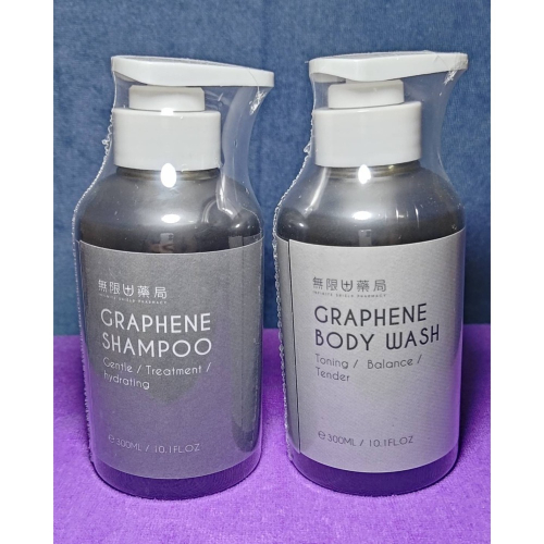 無限 植潤石墨烯洗髮精 (300ml/罐)