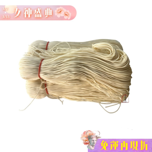 【推薦】傳統手工麵線配同榮蕃茄紅鯖魚罐頭省錢最優惠又含運 ??吉屋商行 Geo All??