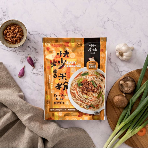 快炒調和米粉
