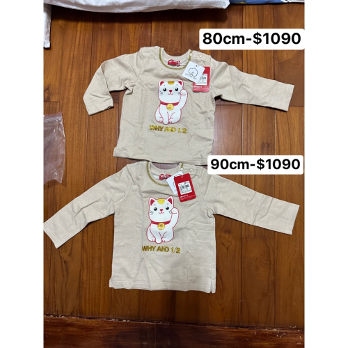 Huishanxue-270藍單蓋-$538