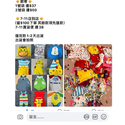 1/2 第一標 得標者下單區