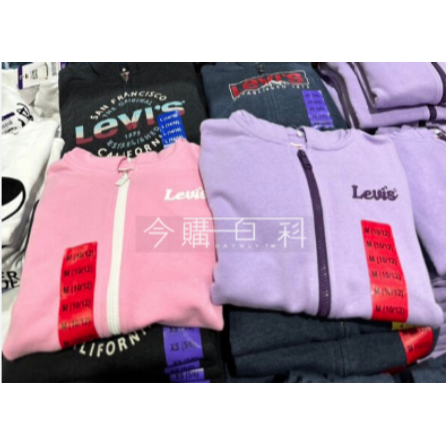 LEVI’S 兒童拉鍊外套 童裝 #140441