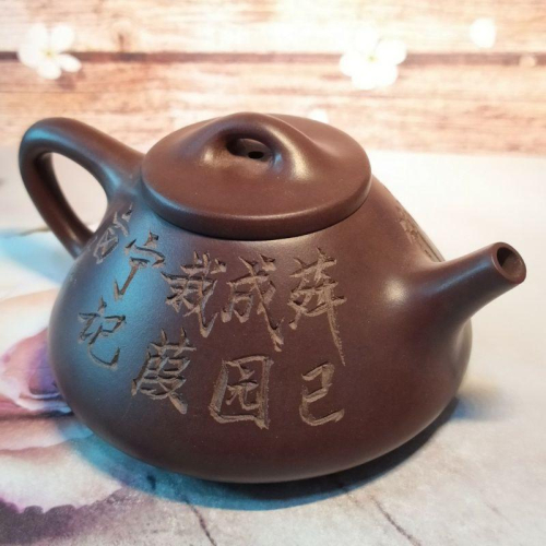 ?老紫泥 陶刻 石瓢壺? 壺名：石瓢壺 底款：虞軍 陶刻：茶中雜詠 泥料：紫泥 容量：約200cc 出水：菱形9孔