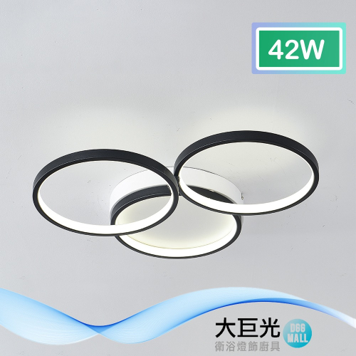 大巨光 現代風 內建LED 42W 半吸頂燈(BM-50022)