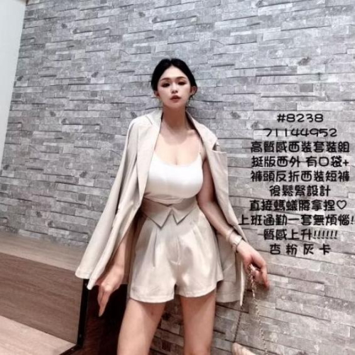 ❤️現貨粉❤️7127高質感西裝套裝挺版西裝外套+褲頭反折西裝褲短褲兩件式套裝