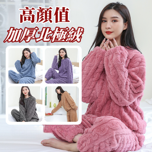 【JDUDS】秋冬緹花保暖毛絨套裝 保暖居家服 毛絨睡衣 居家睡衣 保暖睡衣 秋冬睡衣 舒適套裝