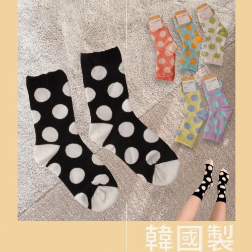 韓國女襪 點點襪 圓點襪 造型襪 中長襪 韓國襪 繽紛襪 圓點中長襪 韓國製 中筒襪 韓國代購