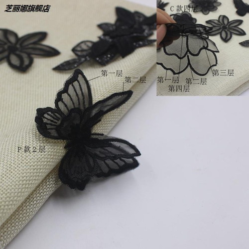 刺繡圖案布繡花圖樣毛衣修補破洞粘貼衣服補丁繡實黑色時尚潮