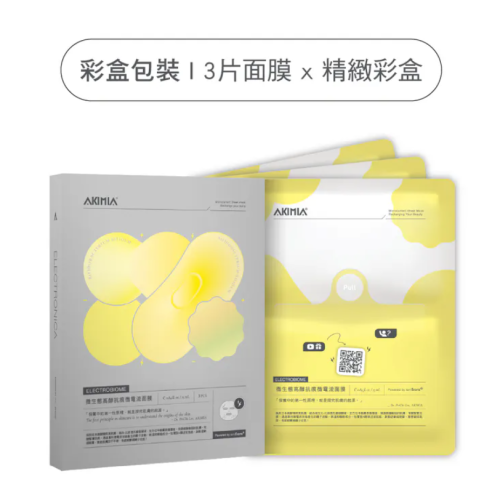 全新 AKIMIA 微生態高酵抗痕微電流面膜（3片）微生態高酵｜抗痕｜微電流面膜