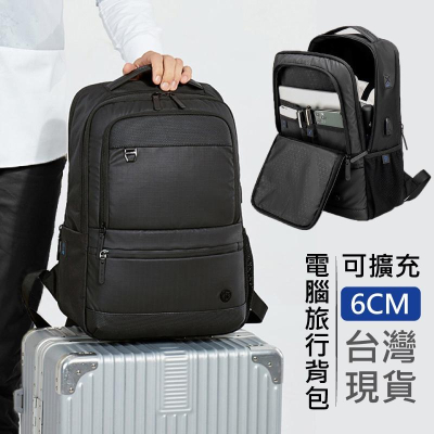 電腦後背包 可放16吋筆電 大容量 多功能 筆電包 肩背包 雙肩背包 旅行包 男包 魔法巷