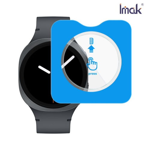 Imak SAMSUNG 三星 Galaxy Watch 8 44mm (LTE/藍牙版) 玻璃手錶膜(自帶定位版)